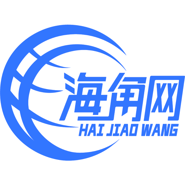 繁荣的高山